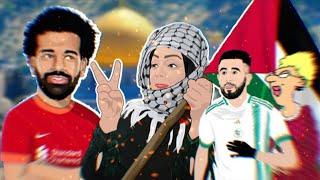 فلسطين  محمد صلاح  محرز  شارلومانتي  الاستاذة