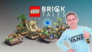 Игра Lego Bricktales приключение-головоломка для ЛЕГО ФАНАТОВ