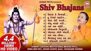 शिव भजन  Shiv Bhajans  Mahadev Bhajan Songs  Hemant Chauhan I Master Rana  Bhajan Songs