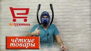 5 ИНТЕРЕСНЫХ ВЕЩЕЙ с ALiEXPRESS  +конкурс. Новая распаковка 9 посылок с алиэкспресс