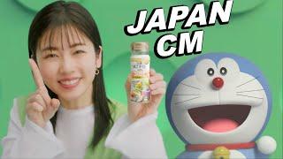 JAPANESE COMMERCIALS 2024  FUNNY WEIRD & COOL JAPAN #18
