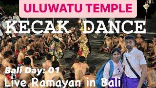 Uluwatu Temple  Kecak Fire Dance  Bali Best Things To Do  #bali #kecakdance #indonesia #viral