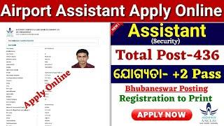 Bhubaneswar Airport Assistant Apply Online 2023 How to Apply Airport Assistant Security Online
