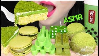 ASMR GREEN TEA BUBBLE TEA EDIBLE SPOON CHEESE CAKE DICE CANDY 녹차 버블티 먹는 숟가락 주사위 먹방EATING SOUNDS