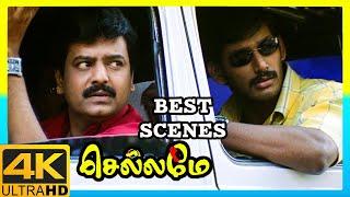 Chellamae 4K Tamil Movie Scenes  Chellamae Tamil Movie Best Scenes  Vishal  Bharath  Vivek