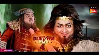 Baalveer 4 Duba Duba New Promo  A Big Question  Latest Update