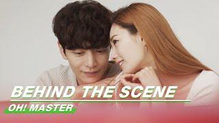 Behind The Scenes Lee Min Ki & Nana Are Shooting The Poster  Oh Master  Oh 珠仁君  iQiyi