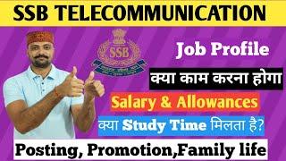 Ssb hc communication job profileSsb hc communication job my kya kaam krna hota hyssb job profile