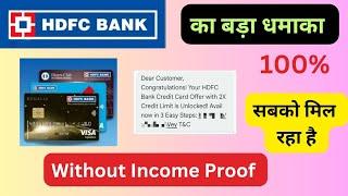 HDFC Bank Credit Card Without Income Proof mil raha hai  All Users  Instant 