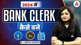 How to Become a Bank Clerk 2024  Bank Clerk Kaise Bane? Adda247