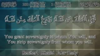 خالد أبو هادي - أوائل سورة آل عمران  Khalid Abu-Hady - Beginning of Surah Al-Imran