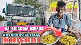 Aaj Saturday Special Khichadi Banega  Truck Driver Cooking Video  #Vlog