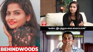 எவ்ளோ தான் ADJUST பண்றது சார்  நடிகை Divya பேட்டி