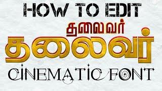 Cinematic Tamil font Style Edit  Pixel lab  Ibu View