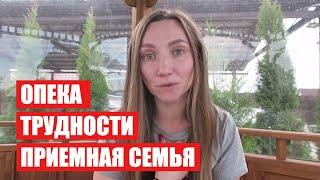 СВЕРШИЛОСЬ  ОФИЦИАЛЬНО ОПЕКУНЫ  ПРИЕМНАЯ СЕМЬЯ  Светлана Бисярина