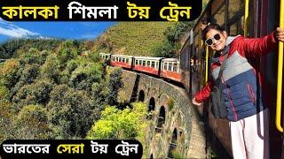 Kalka Shimla Toy Train  Shimla Tour  Kalka To Shimla Toy Train  Shimla Manali Tour Guide  Shimla