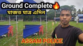 ASSAM POLICE Interview Ground Complete দৌৰা আগতেই চাই লওকএদিন আছে Interviewলৈ AB_UB PST&PET