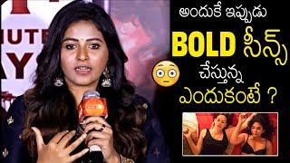 Actress Anjali Shocking Comments On Doing Bold Scenes In Recent Movies  Always Filmy