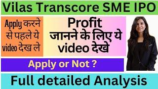 Vilas Transcore IPO Vilas Transcore IPO Review  Vilas Transcore IPO GMP I Vilas Transcore I Vilas