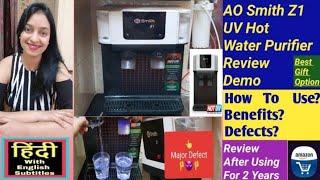 AO Smith Z1 UV Hot Water Purifier Review Price Defects Demo How To Use Water Purifier In Hindi