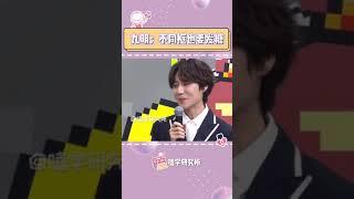 九明 即使不同框也要互相发糖 #唐九洲 #邵明明