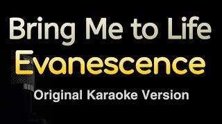 Bring Me to Life - Evanescence Karaoke Songs With Lyrics - Original Key