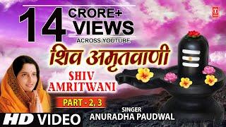 Shiv Amritwani Part 2 Part 3 Anuradha Paudwal I Jyotirling Hai Shiv Ki Jyoti