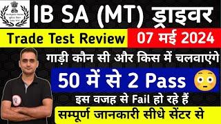 IB SA MT Driving Test Today Review II IB SA MT Driving Test Admit Card  IB SA MT Driving Test