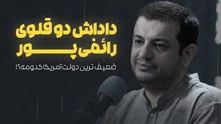 ترامپ تصرف خاور میانه برای ایران ۱۲ دقیقه طول می کشد