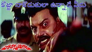 SAI KUMAR INSULTS ROWDY ABOUT HIS MANLINESS  POLICE STORY  SAIKUMAR  P J SHARMA  SATHYA PRAKASH