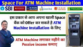 Bank का ATM Machine कैसे लगाएSpace for ATM machine Installationअपने space को बैंक को Rent पे दे