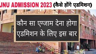 Jnu में एडमिशन कैसे मिलता है  Jnu Admission 2023  Kaise Honge Admission