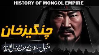 The RISE of Chengiz Khan and the Mongol Empire