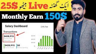 Live Baith kr kamao  ishow app agency  live streaming app earn money  show live app agency