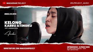 Lagu Makassar  Kelong Karru Atingku - Lukman Rola  Cover By Anhi - Live Version 