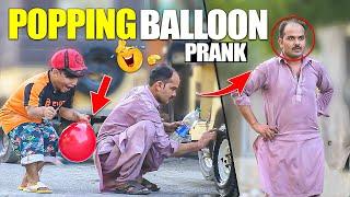 Popping Balloon Prank - Pranks in Pakistan  ​⁠@NewTalentOfficial