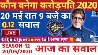 KBC 2020 20 May  kbc Registration 20 May Questions with answer  KBC 20 May Questions with answer