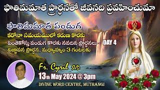 Divine Mercy Intercession  Fr. Cyril Doss SVD  Divine Word CentreMuthangi 13-05-2024 .mov