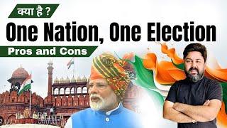 What is One Nation One Election- Pros and Cons  UPSC 2025