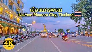 4K Nakhon Phanom City Thailand  นครพนมเมืองน่าอยู่ ผู้คนน่ารัก ฟูมฟักตำนานเมือง