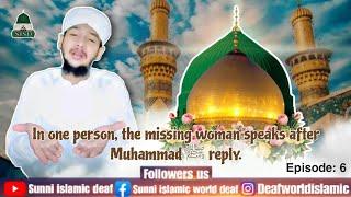 In one person the missing woman speaks after Muhammad ﷺ reply.  Episode 6