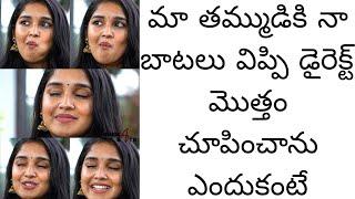 interesting heart touching story in telugu  Telugu stories kathalu