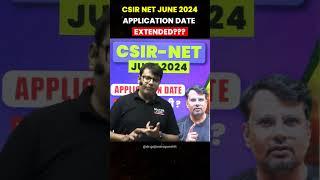 CSIR NET June 2024 Application Date Extend होगी?