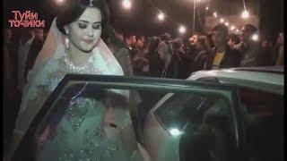 Шабнами Сураё Туйи точикитаджикская свадьба Tajik wedding 2018 кисми 2