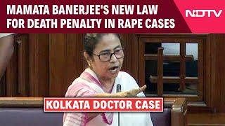 Kolkata Doctor Case  Mamata Banerjees New Law For Death Penalty In Rape Cases  Explained