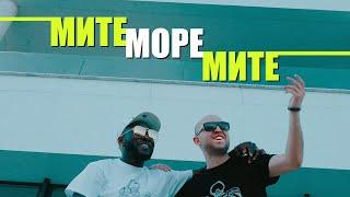 HONN KONG feat. UDOJI - Mite More Mite Official Video