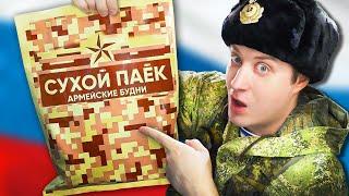 НОВЫЙ ИРП РОССИИ НАКОНЕЦ ТО Такого в армии еще не было