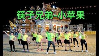 筷子兄弟 小苹果  广场舞 健身舞