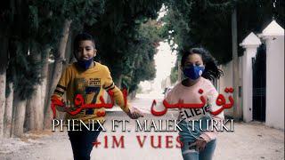 Phénix bbj ft. Malek Turki - تونس اليوم  Tounes Alyawm Official Music Video