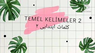 Temel kelimeler 2 Zamirler 5N1K Aile Üyeleri